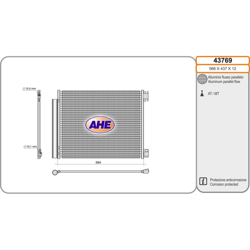 Condenseur de climatisation AHE