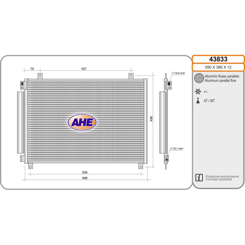 Condenseur de climatisation AHE